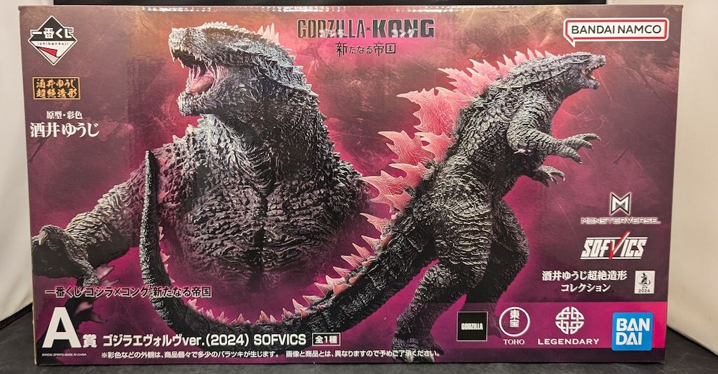 BANDAI SPIRITS 一番くじ ゴジラ×コング 新たなる帝国 A賞 ゴジラ