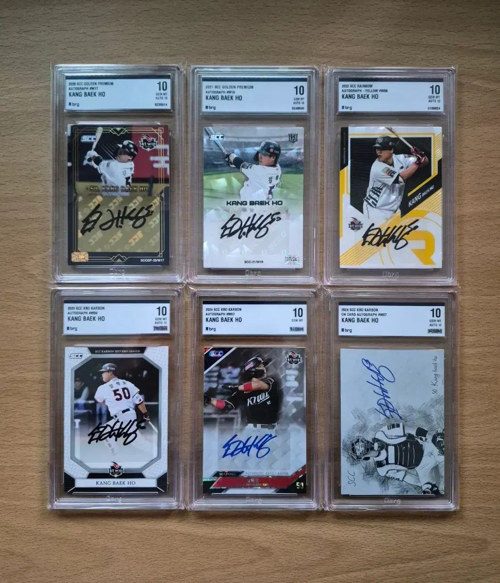 SCC KBO KT 桜木 花道 オート OnAuto BRG 10カード セット