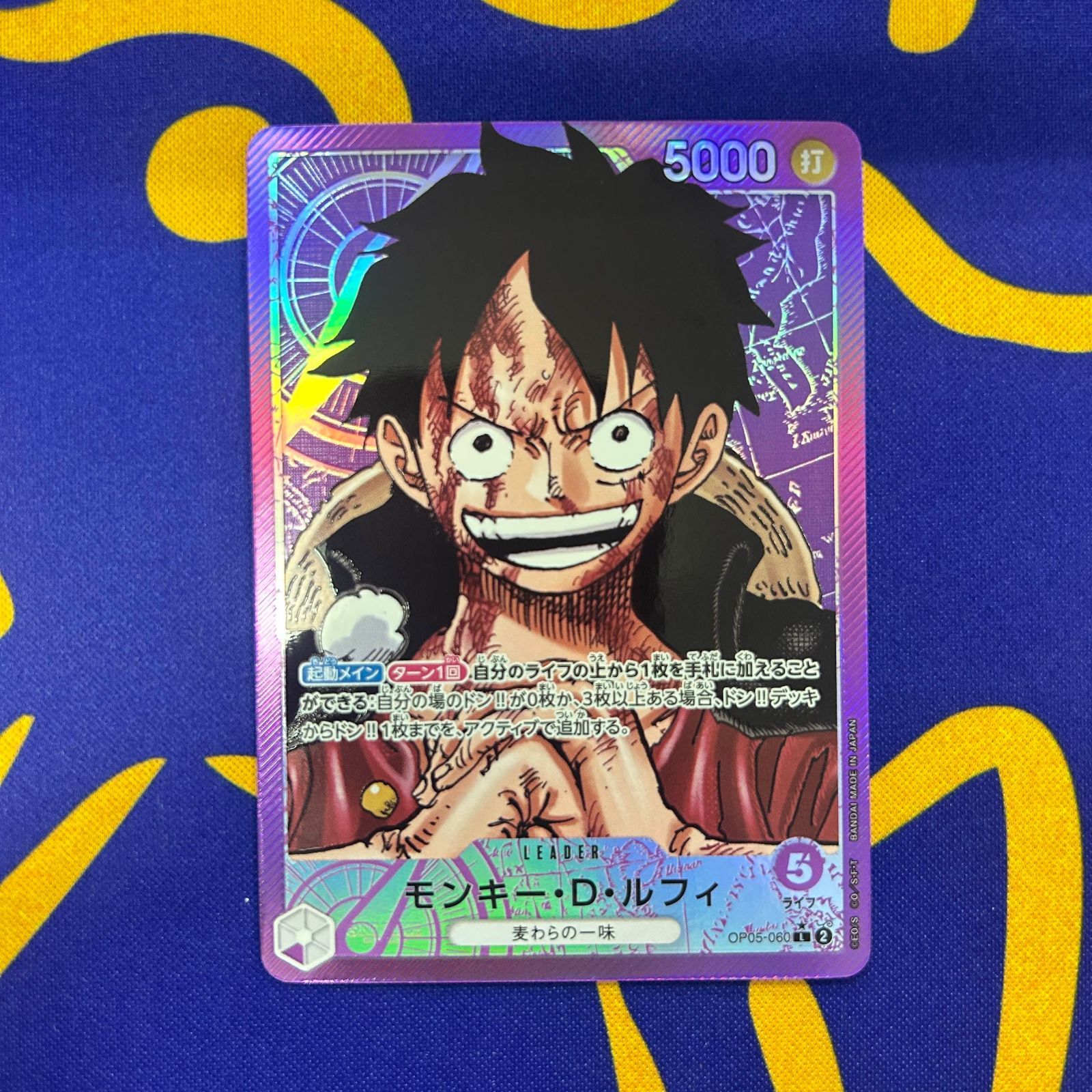 傷ありモンキー・D・ルフィ リーダーパラレル - メルカリ