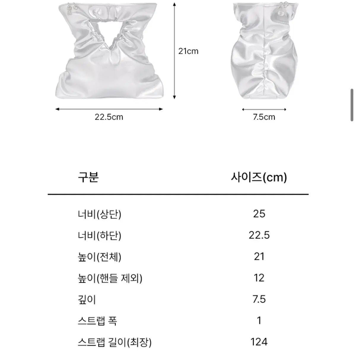 ツリー麻スクランチシルバーバッグ