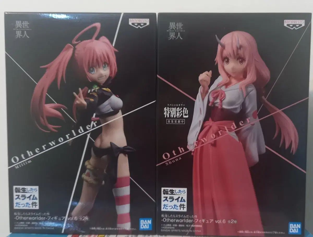 転生したらスライムだった件 ミリム シュナ ISEGYE IN フィギュア セット