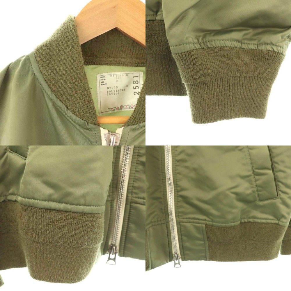 サカイ sacai Nylon Twill Blouson MA1ブルゾン 3 カーキ 21-02581M