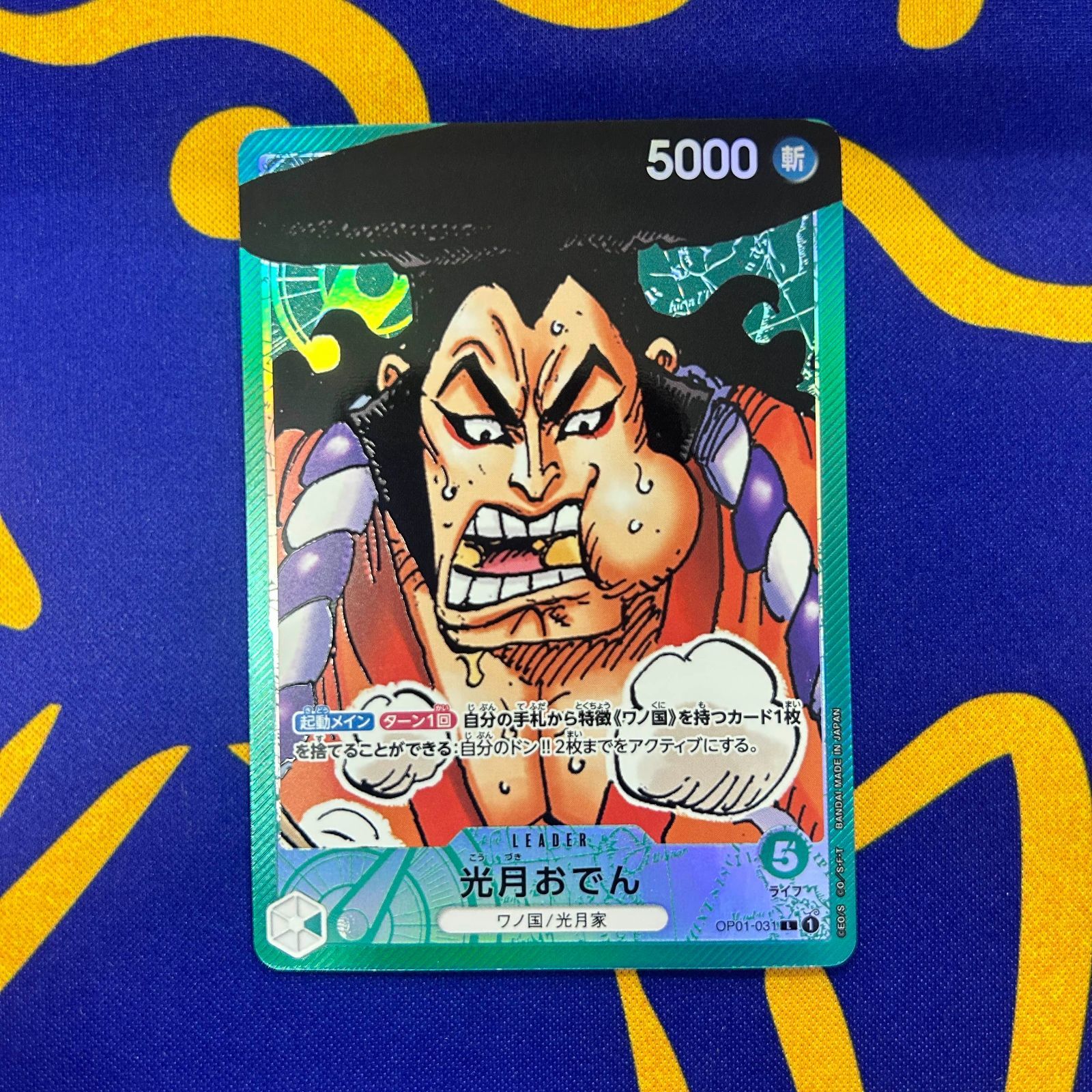 微傷 光月おでん リーダーパラレル - メルカリ