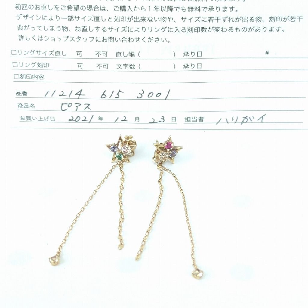 4℃ ヨンドシー K 10 ピアス スターモチーフ Polaris-北 星 2021年 コレクション