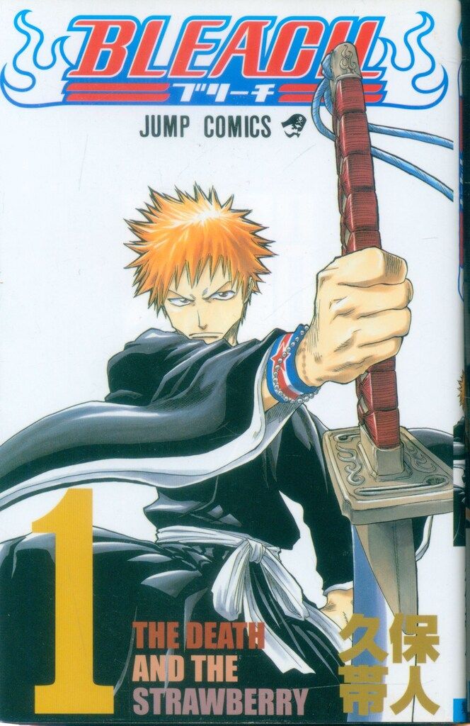 集英社 ジャンプコミックス 久保帯人 BLEACH 全74巻 セット - メルカリ