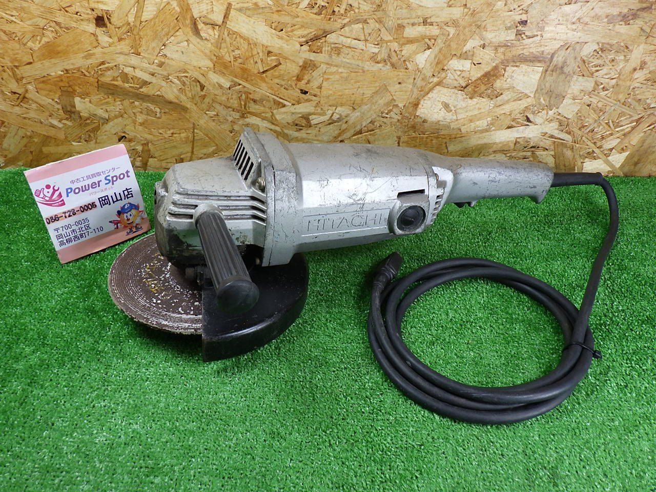 日立工機 205 mm ディスクグラインダー PDH A コード式 電動工具 品