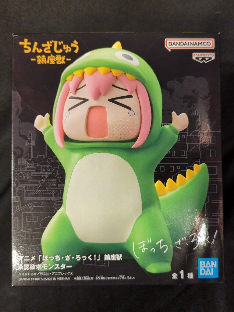 BANDAI SPIRITS 鎮座獣 ぼっち・ざ・ろっく! 承認欲求モンスター