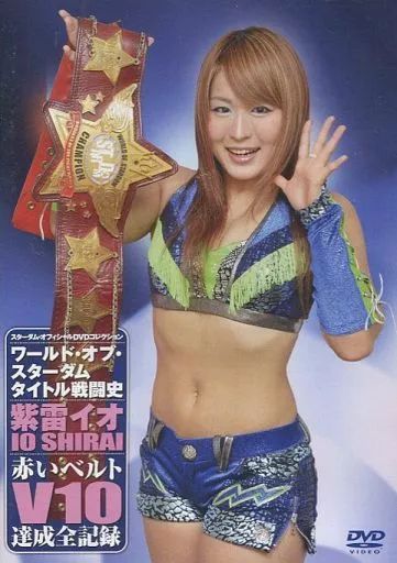 中古】その他DVD ワールド・オブ・スターダム タイトル戦闘史 紫雷イオ