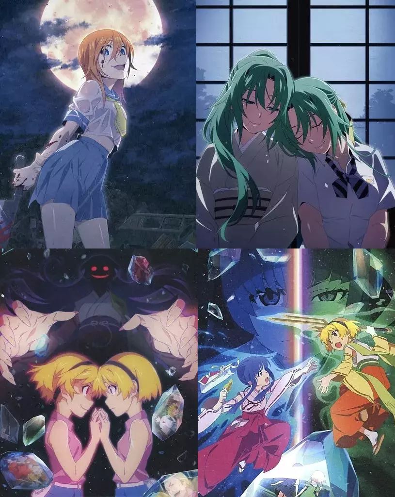 アニメDVD ひぐらしのなく頃に卒 初回生産版 全4巻セット