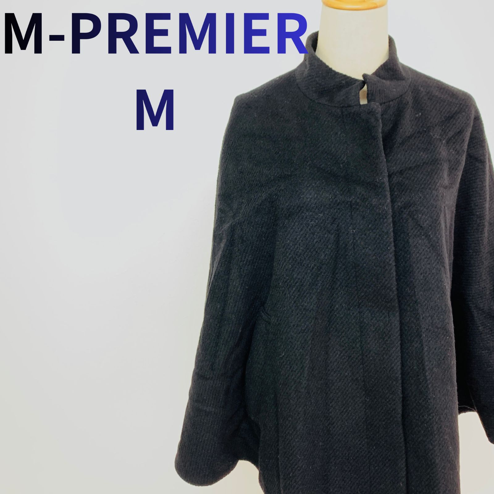 M-PREMIER エムプルミエ アンゴラ混ウールコート ケープ風 M 日本製 ネイビー