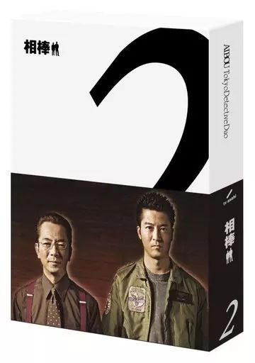 中古】国内TVドラマBlu-ray Disc 相棒 season2 Blu-ray BOX - メルカリ