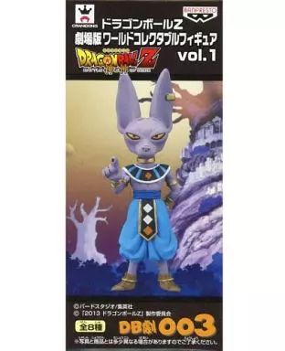 中古】フィギュア 破壊神ビルス 「ドラゴンボールZ」 劇場版ワールド
