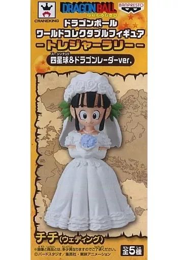 中古】フィギュア チチ(結婚式) 「ドラゴンボール」 ワールド