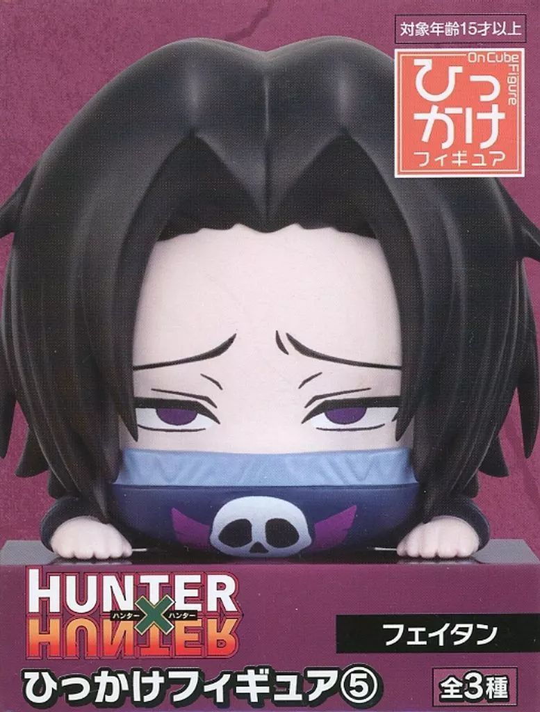 フェイタン＝ポートオPG HUNTER×HUNTER フィギュア hunter×hunter ハンター×ハンター フェイタン＝ポートオ ガレキ