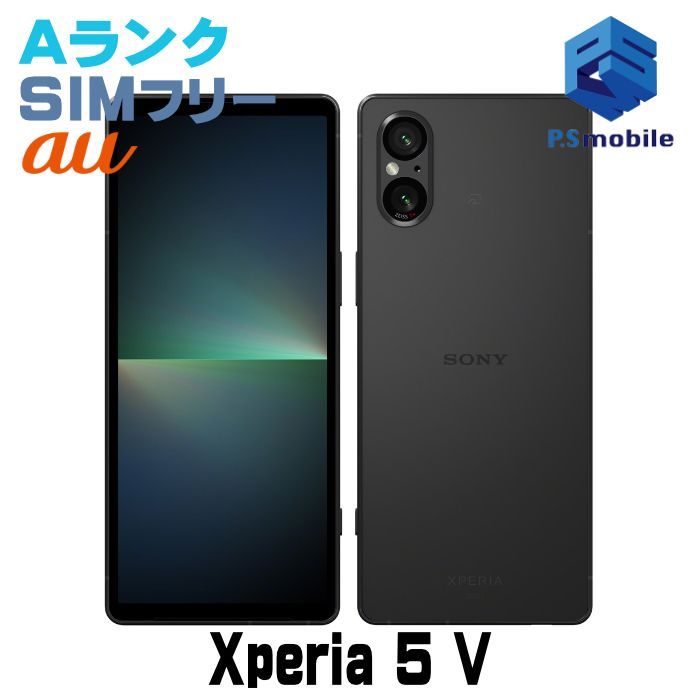 中古】SOG12 Xperia 5 V【超美品 利用制限○】 SIMフリー ブラック au