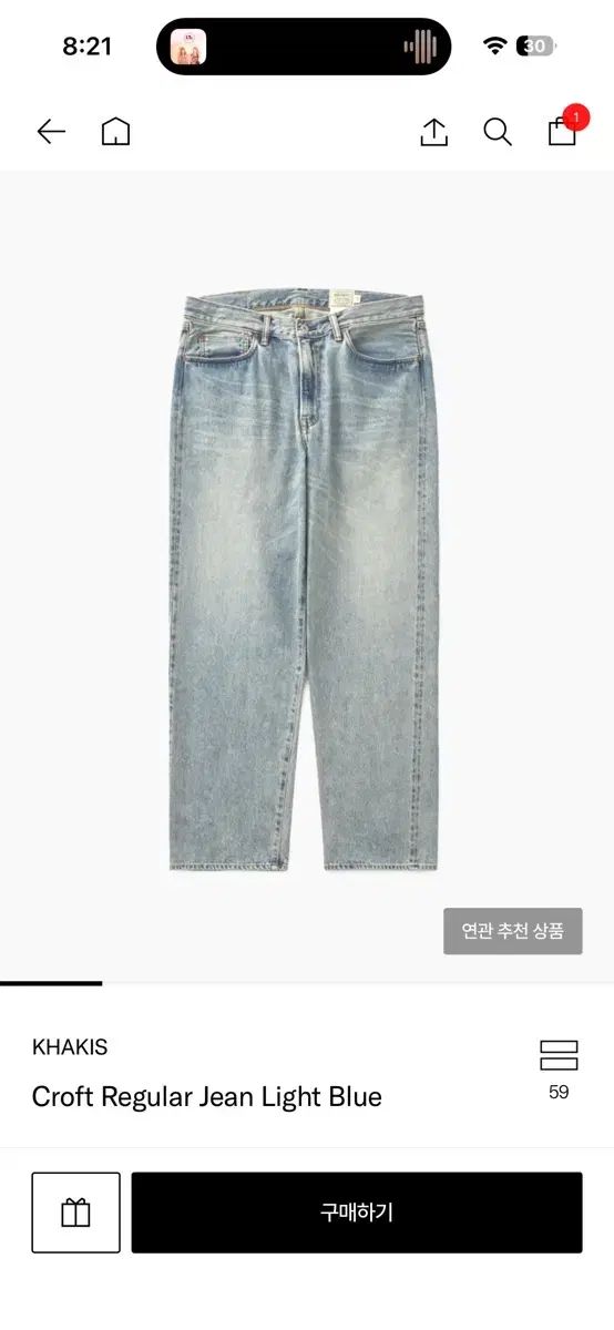 カーキス Croft Regular Jean Light Blue デニム M