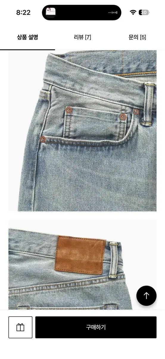 カーキス Croft Regular Jean Light Blue デニム M