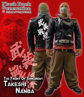 中古】フィギュア 難波武士 鈴蘭購買部版 「クローズ×WORST」 FBG 続