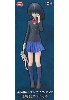 中古】フィギュア 見崎鳴(人形) 「Another」 プレミアムフィギュア