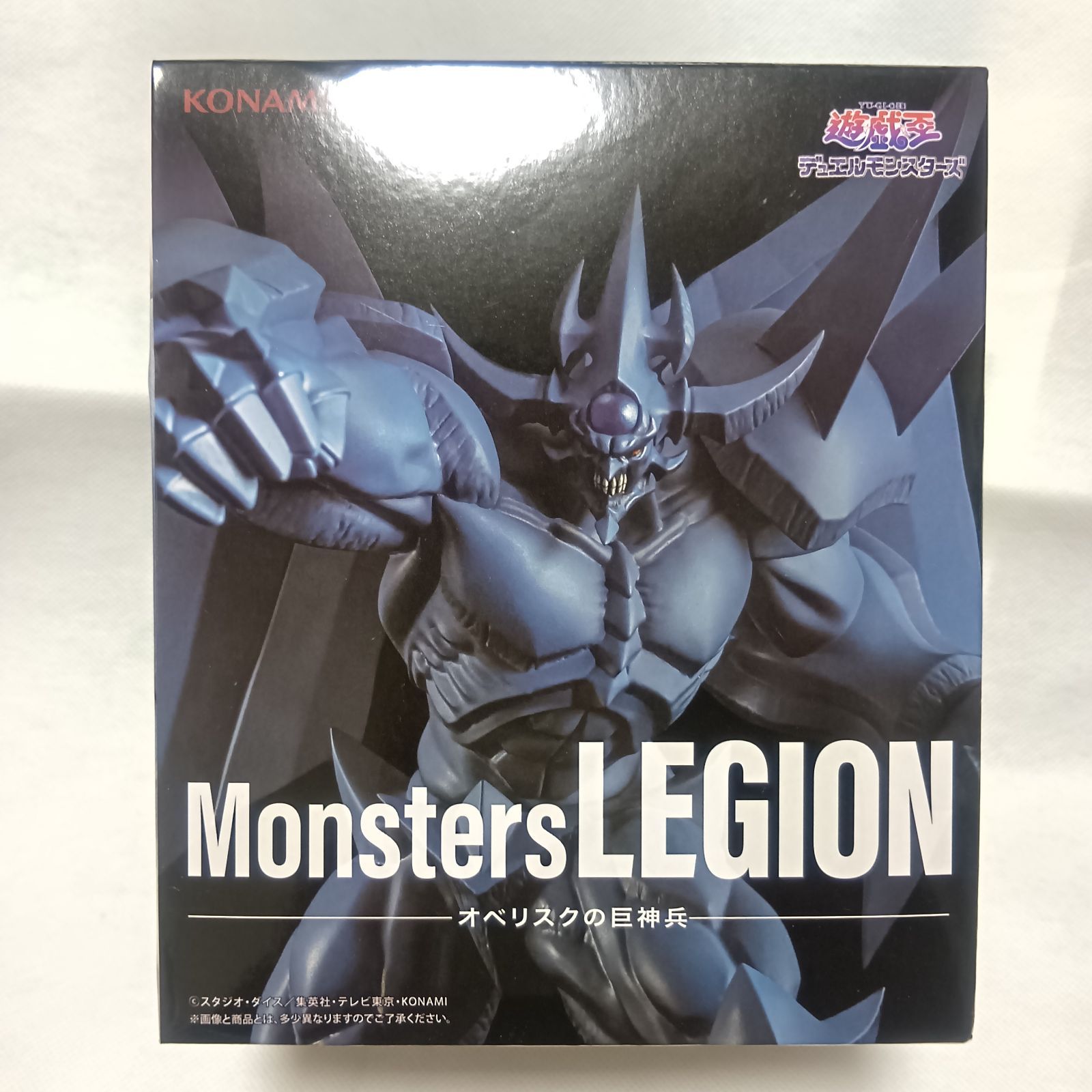 遊戯王 オベリスクの巨神兵 Monsters Legion フィギュア コナミ - メルカリ