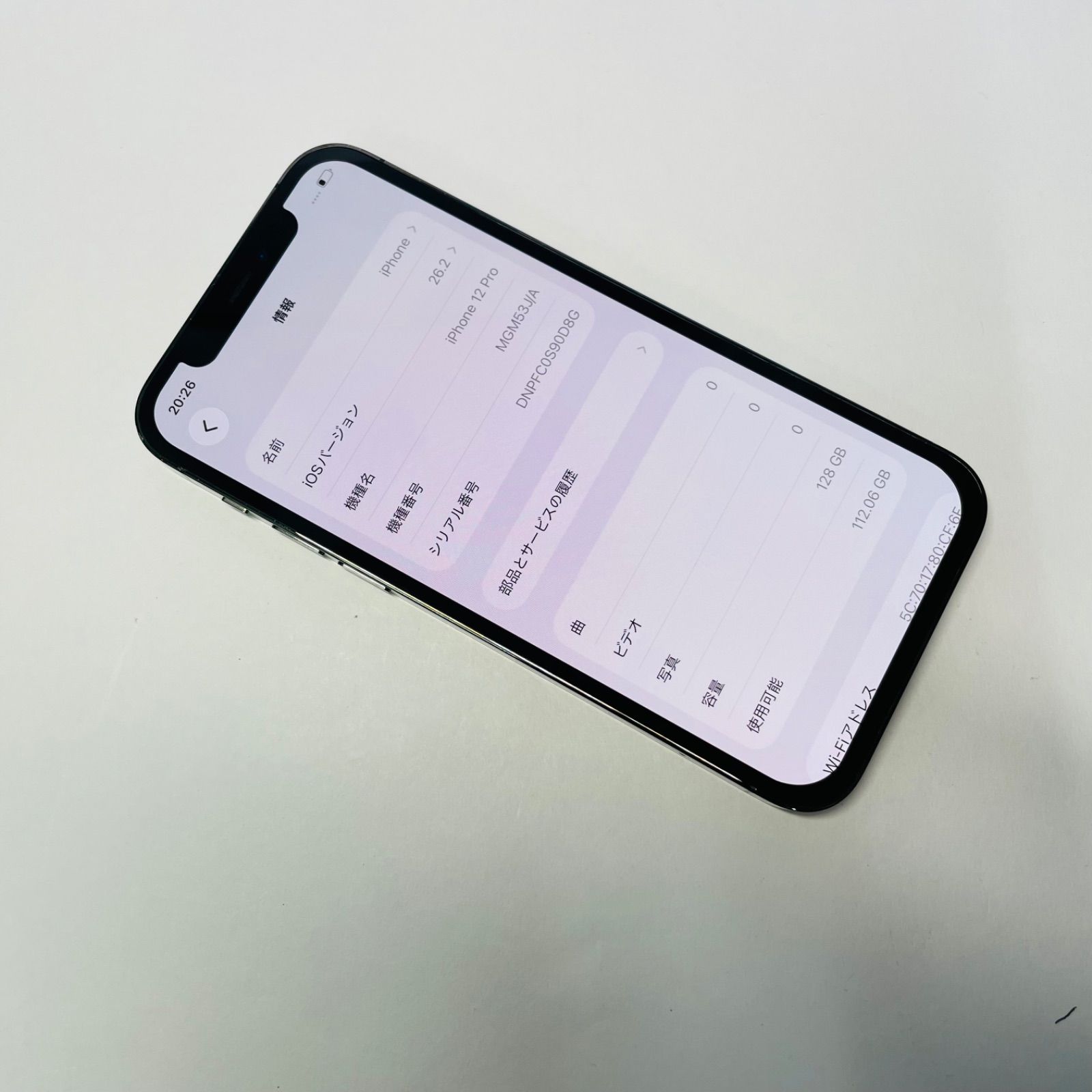 e*1様 iPhone 12 Pro iPhone 12 Pro 128GB SIMフリー 電池90% 71179 - メルカリ