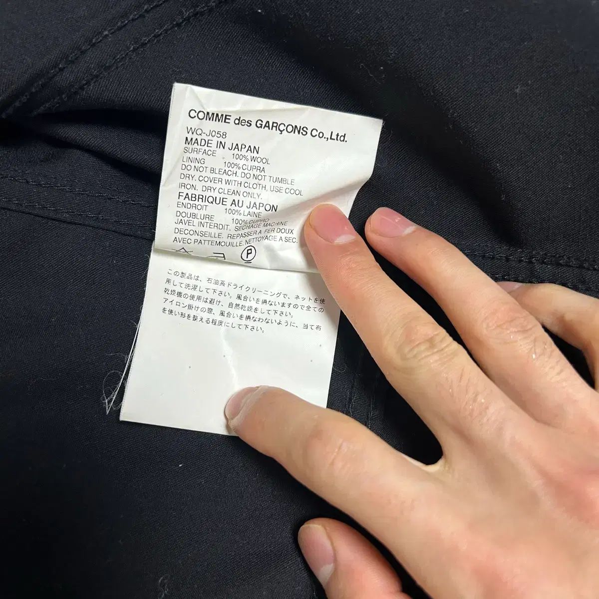 ジュンヤワタナベマン ワークジャケット