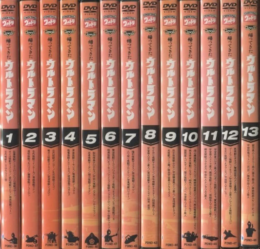 特撮DVD 帰ってきたウルトラマン 全13巻 セット - メルカリ