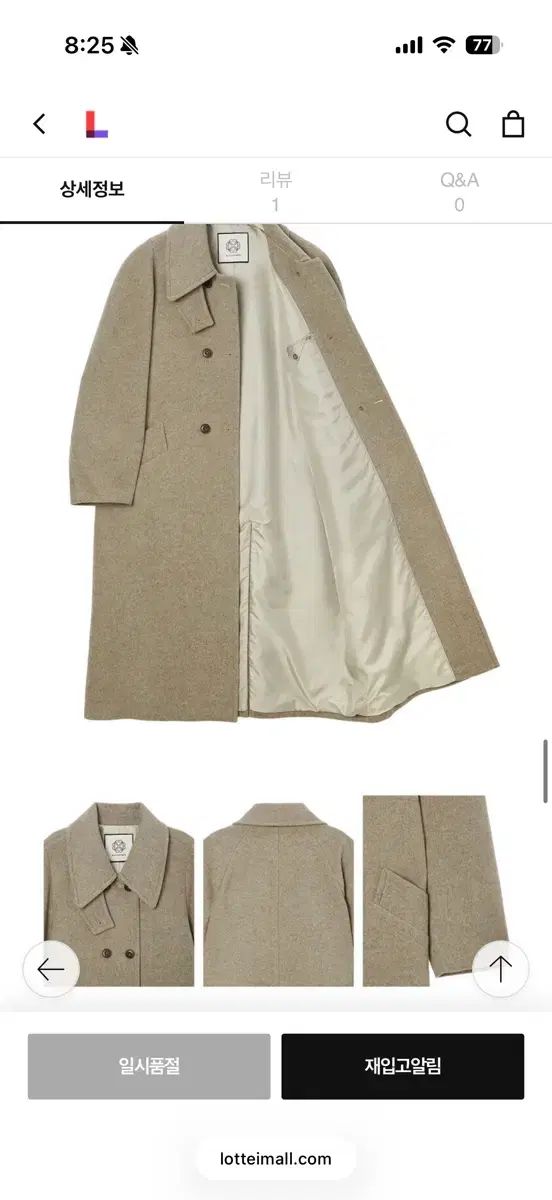 ショルダー パフ