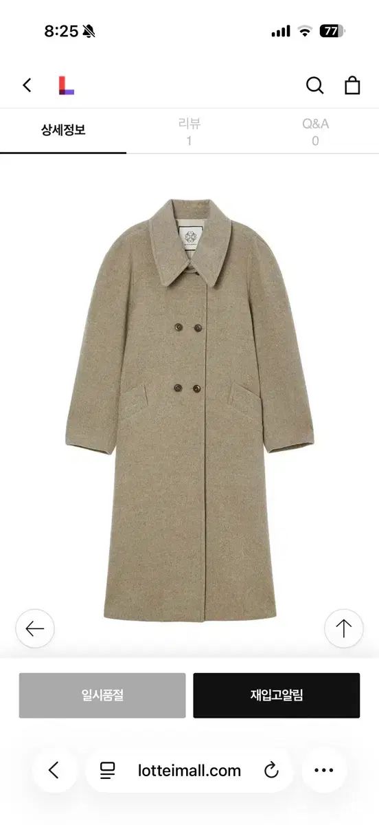 A.T.CORNER ウール カシミア ダブル コート ショルダー パフ