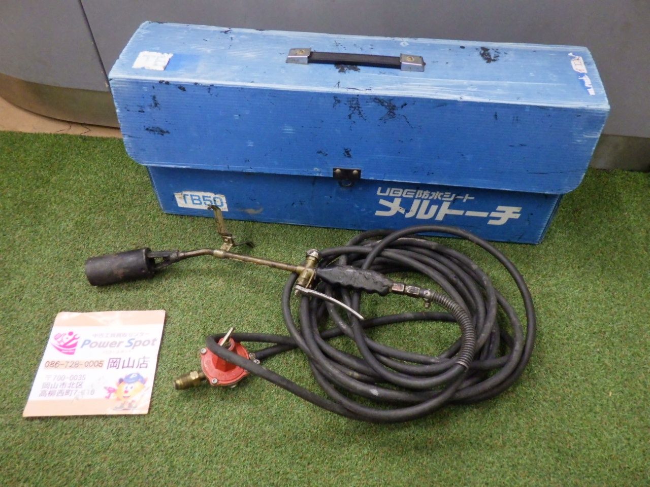 動作未 宇部興産 メルトーチ 工法用 バーナー TB 50 ガスバーナー 現状お渡し 品