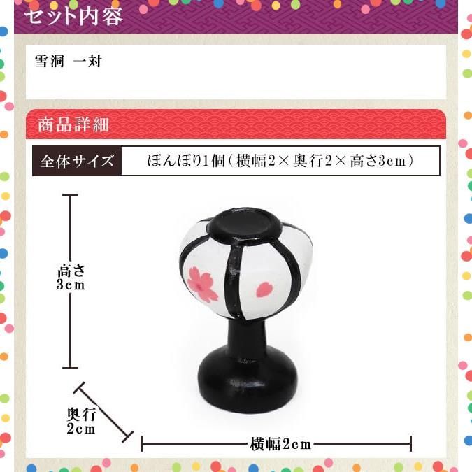 廃盤！ぼんぼり付き雛人形3個セット　ポーセラーツ　白磁 廃盤！ぼんぼり付き雛人形3個セット ポーセラーツ 白磁 【公式通販】