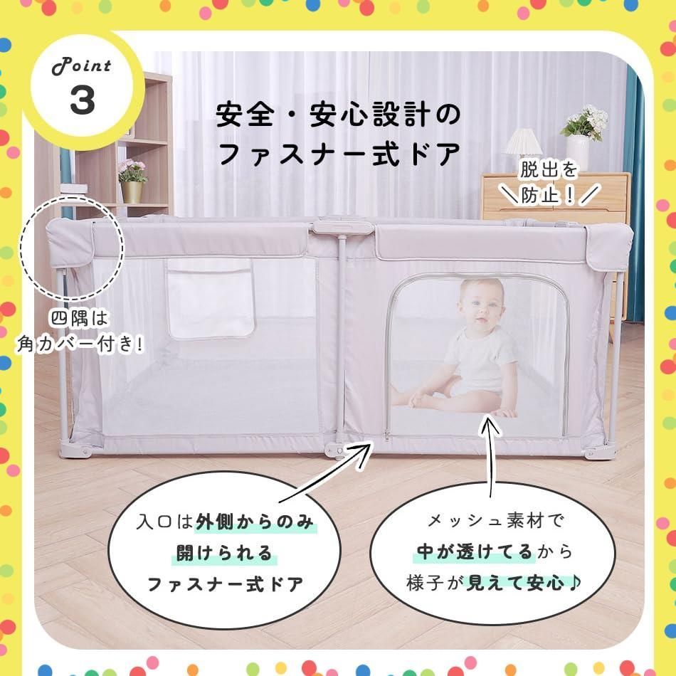 文房具・事務用品 【在庫処分】Hugmuu (ハグムー) ベビーサークル 折りたたみ メッシュ ベビーフェンス 軽量 折畳み サークル プレイヤード 組立簡単 持ち運び 長方形 コンパクト (120×160cm)