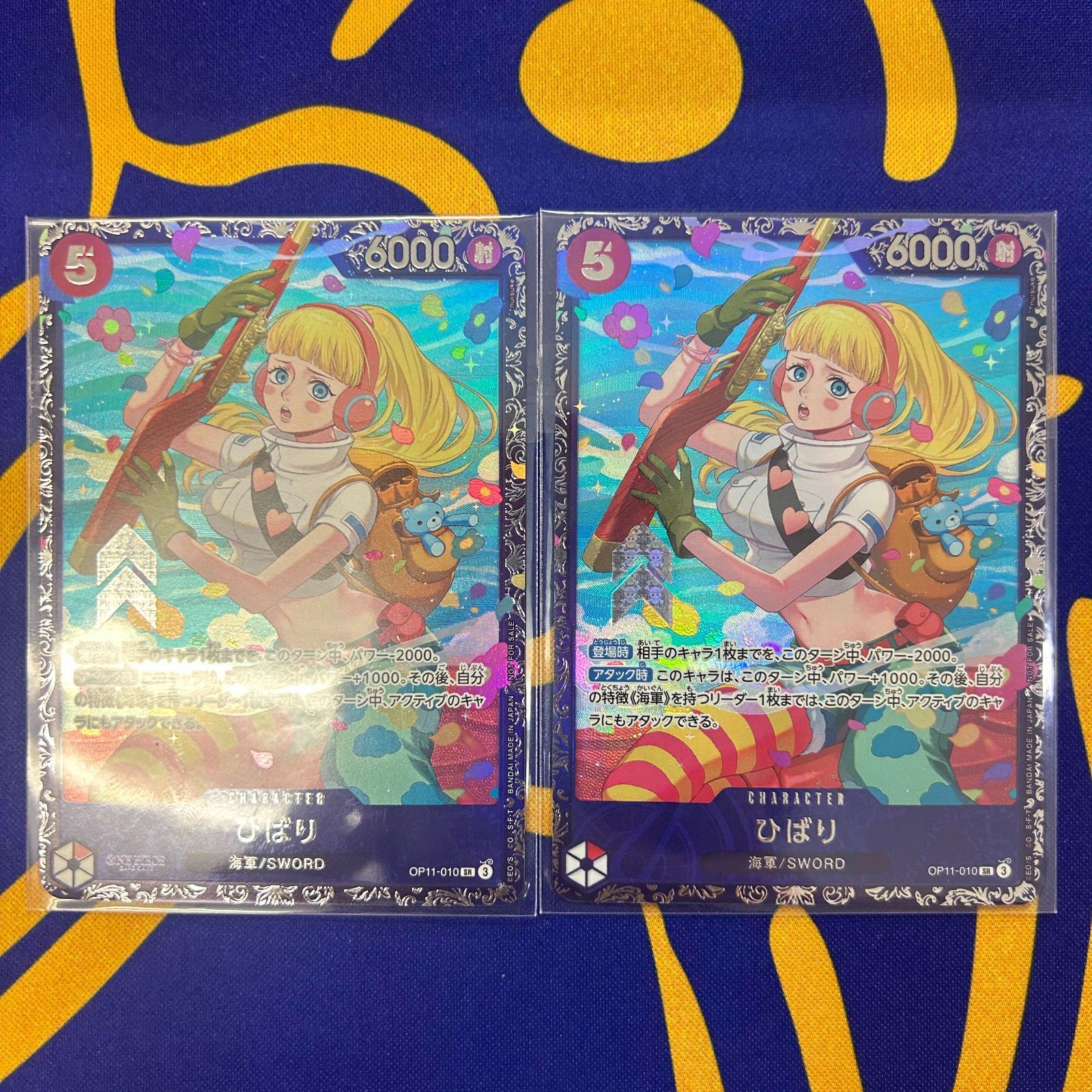 未開封ひばり2枚セット フラッグシッププロモ - メルカリ