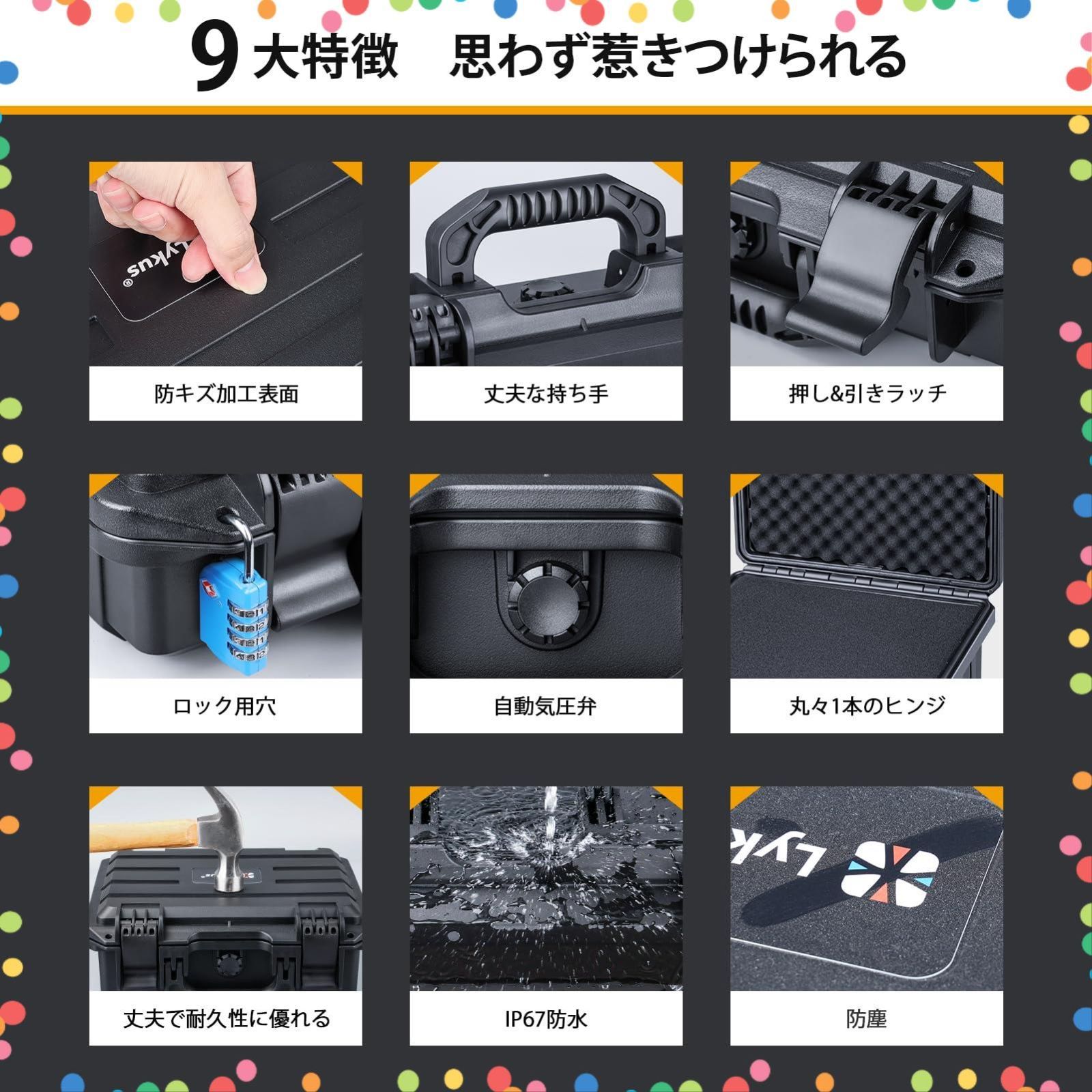 内寸 28 2 x 22 16 6 格子状カットスポンジが内蔵 cm 防水ハードケース HC 2830 カメラ ドローン ラップトップなどに適用 Lykus