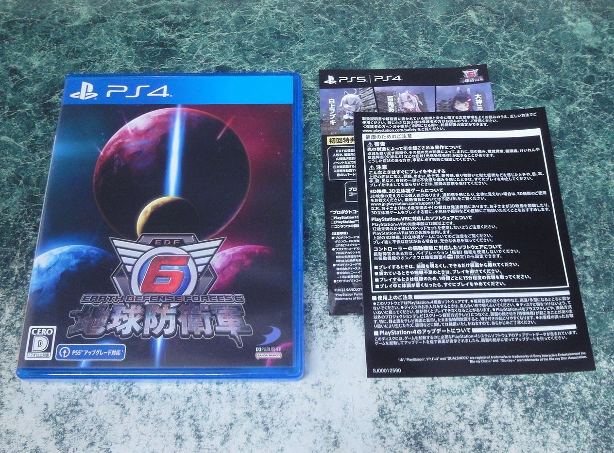 PS4ソフト　地球防衛軍6