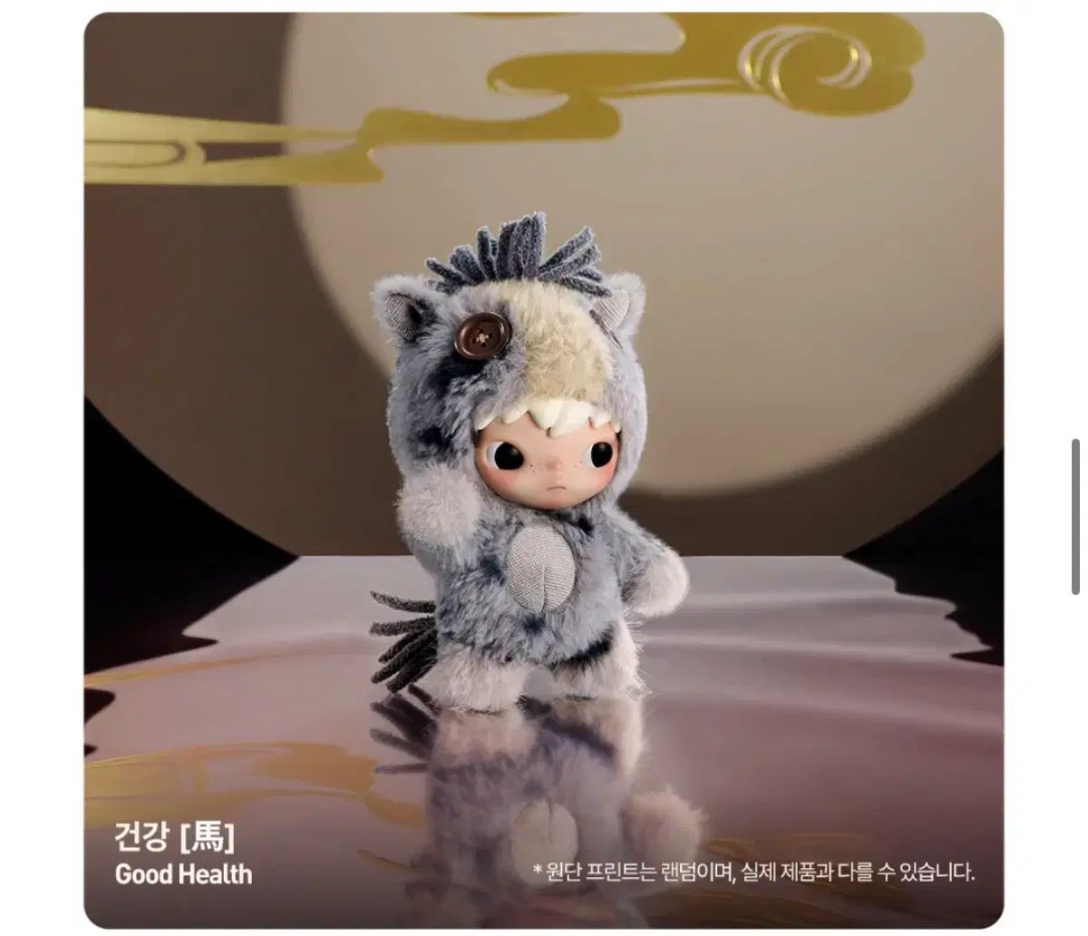 POP MART 正規品 疾走 2 Baddies HIRONO（ヒロノ） - メルカリ