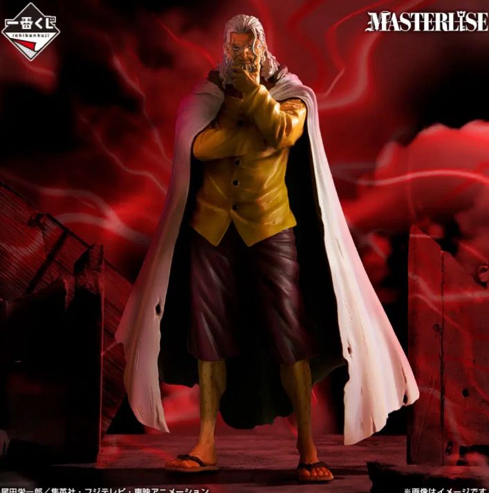 ONE PIECE フィギュア 一番くじ ラストワン賞 ロジャー