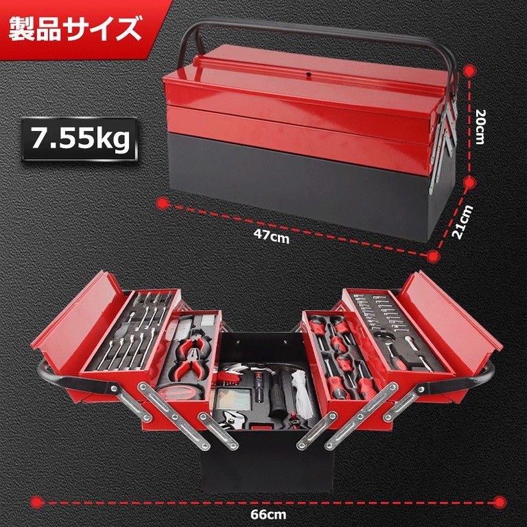 95点工具セット 家庭 車 バイクの整備に 厳選ツール 工具 き レンチ ドライバー ソケット DIY 修理 メンテナンスに 持ち運び便利 ホームツールセット 常備工具