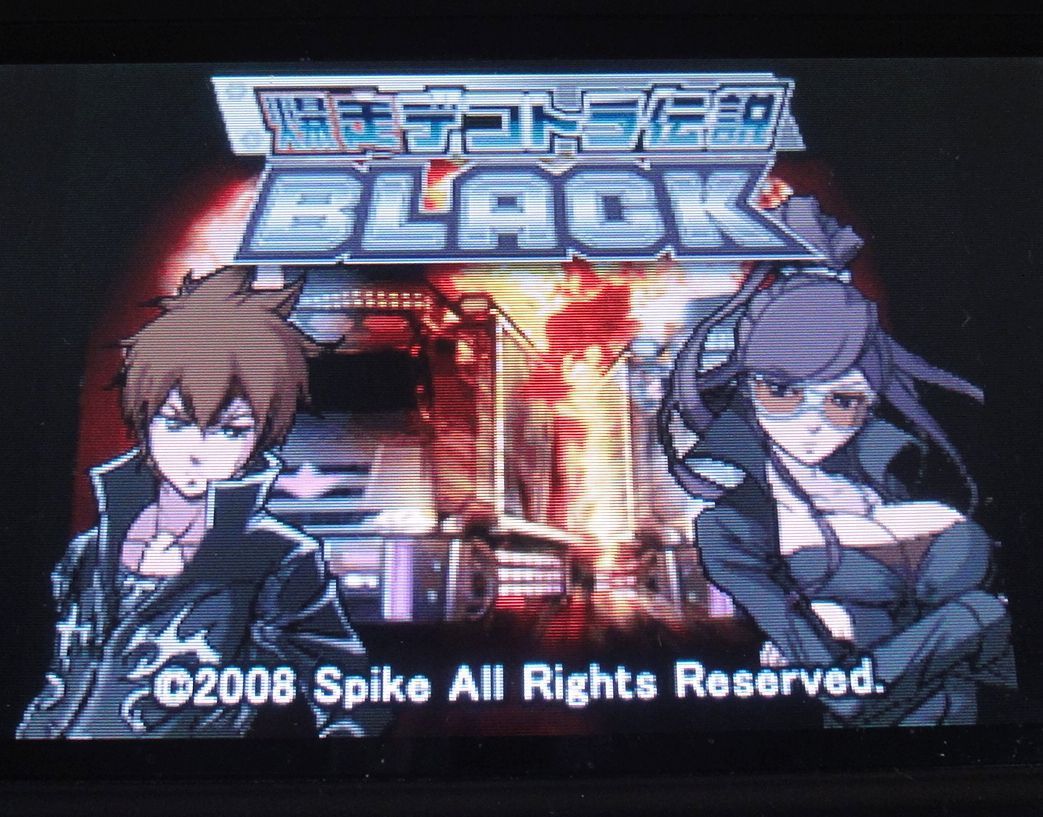  ニンテンドーDSソフト 爆走デコトラ伝説 BLACK ソフト(パッケージ版) ニンテンドーDS