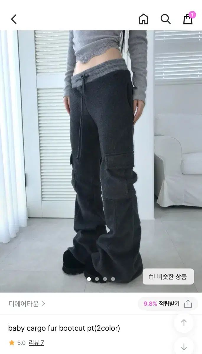 ディエアータウン ファー カーゴ ブーツカット パンツ ダークグレー