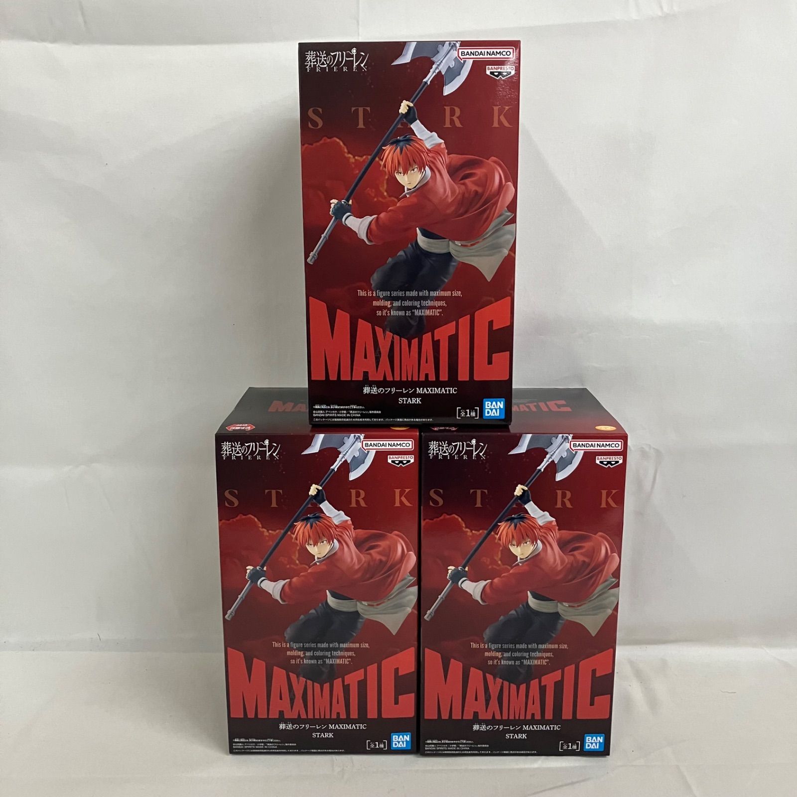 未開封 葬送のフリーレン MAXIMATIC シュタルク フィギュア 3個セット