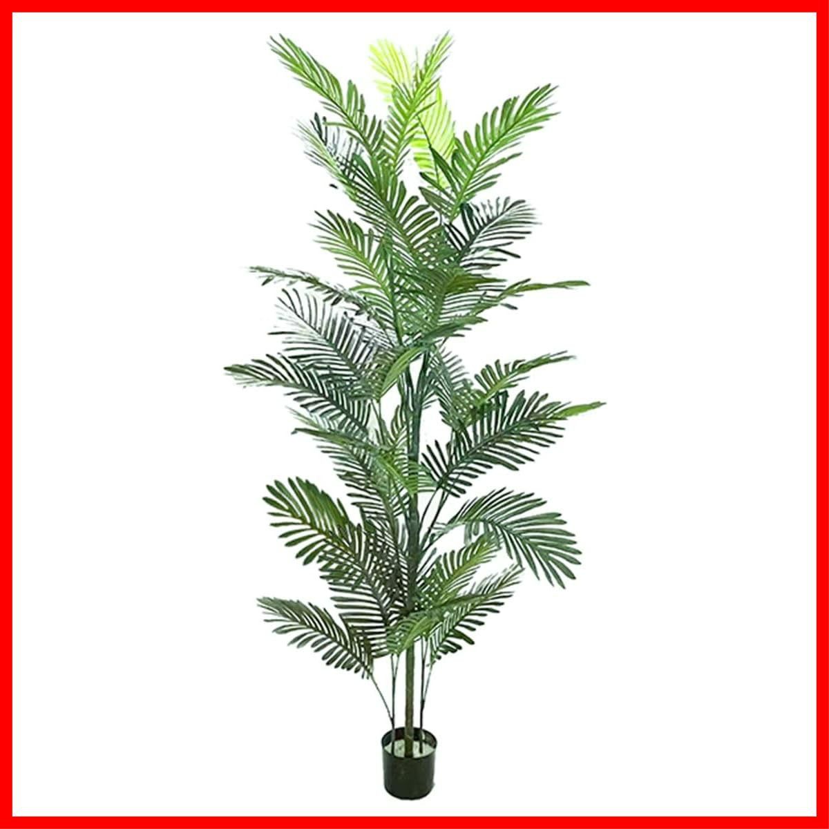 新築 虫害の心配なし 水やり不要 消臭 空気をきれいに 鉢体取り外し不可 装飾 引っ越し祝い 結婚 玄関 庭 屋内飾り インテリア 造花 フェイク 光触媒 ふさふさ 人工植物 大型 150 cm 1本入り 鉢植え フェイクグリーン