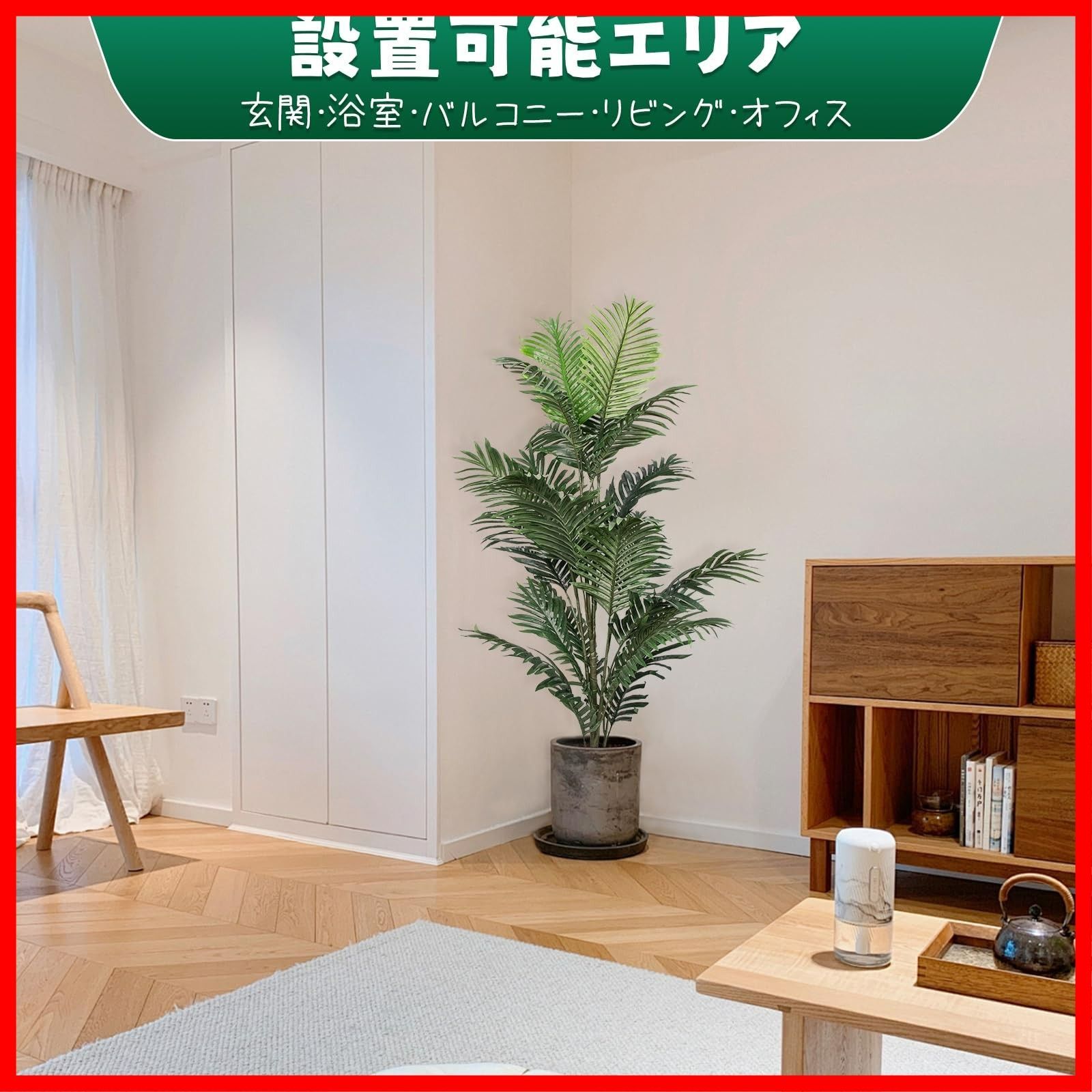 装飾 引っ越し祝い