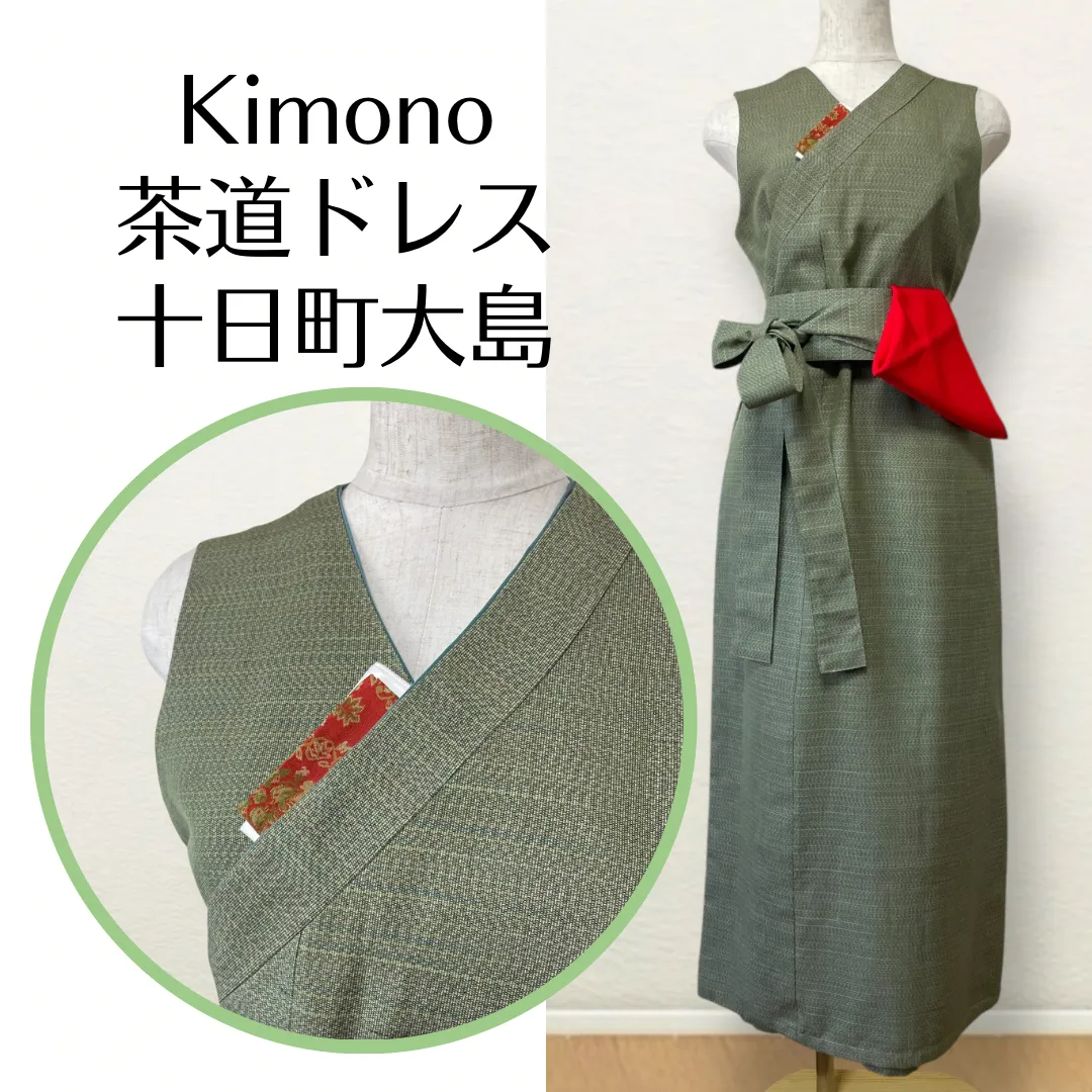 2026年最新】ka na ta ワンピースの人気アイテム - メルカリ