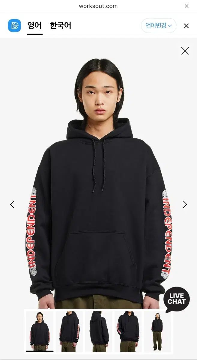 HOCKEY x インディペンデント フーディー XL