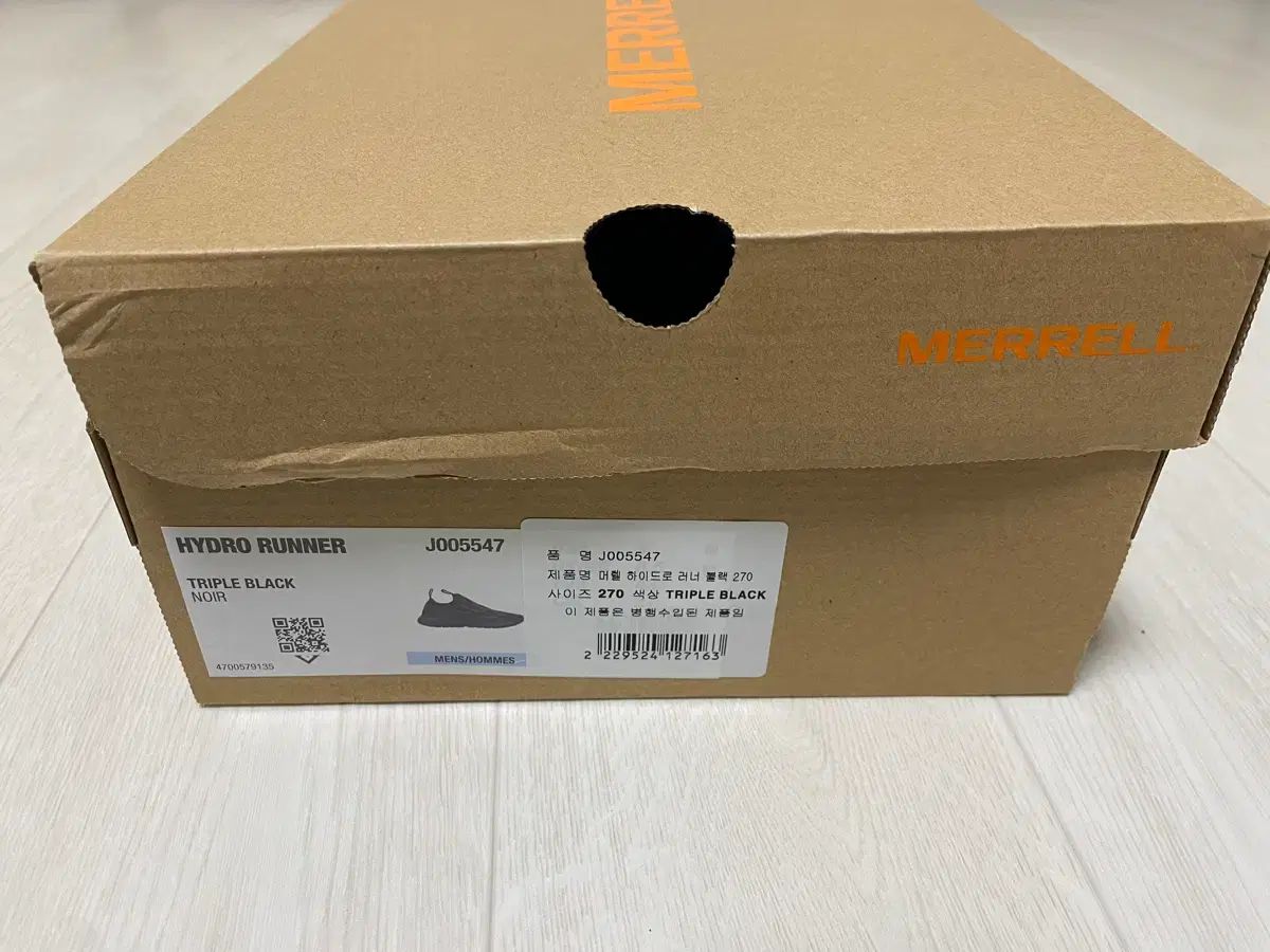 メレル ハイドロ ランナー ブラック 270