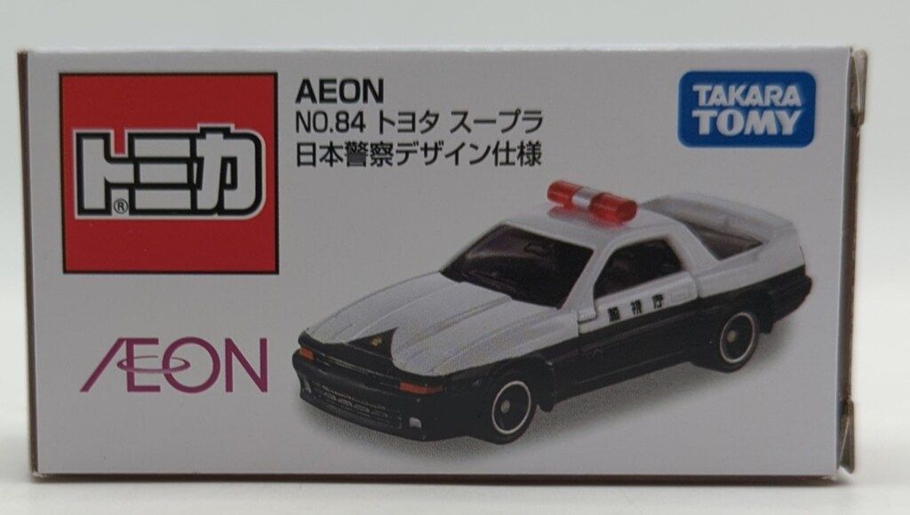 タカラトミー トミカ/AEON オリジナル トヨタ スープラ 日本警察