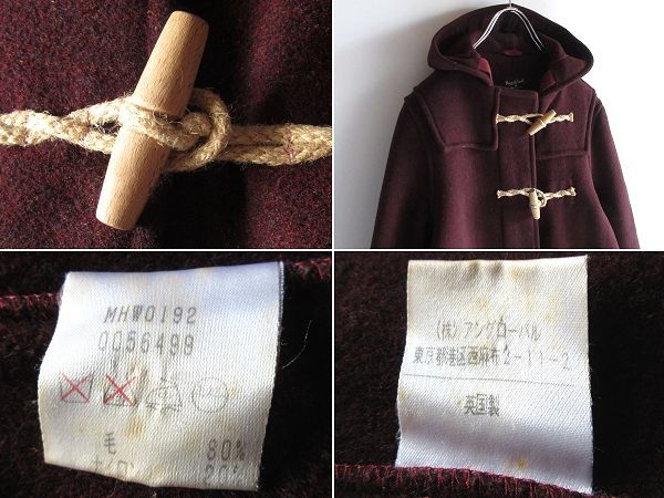 希少 旧タグ ビンテージ MARGARET HOWELL マーガレットハウエル ロング