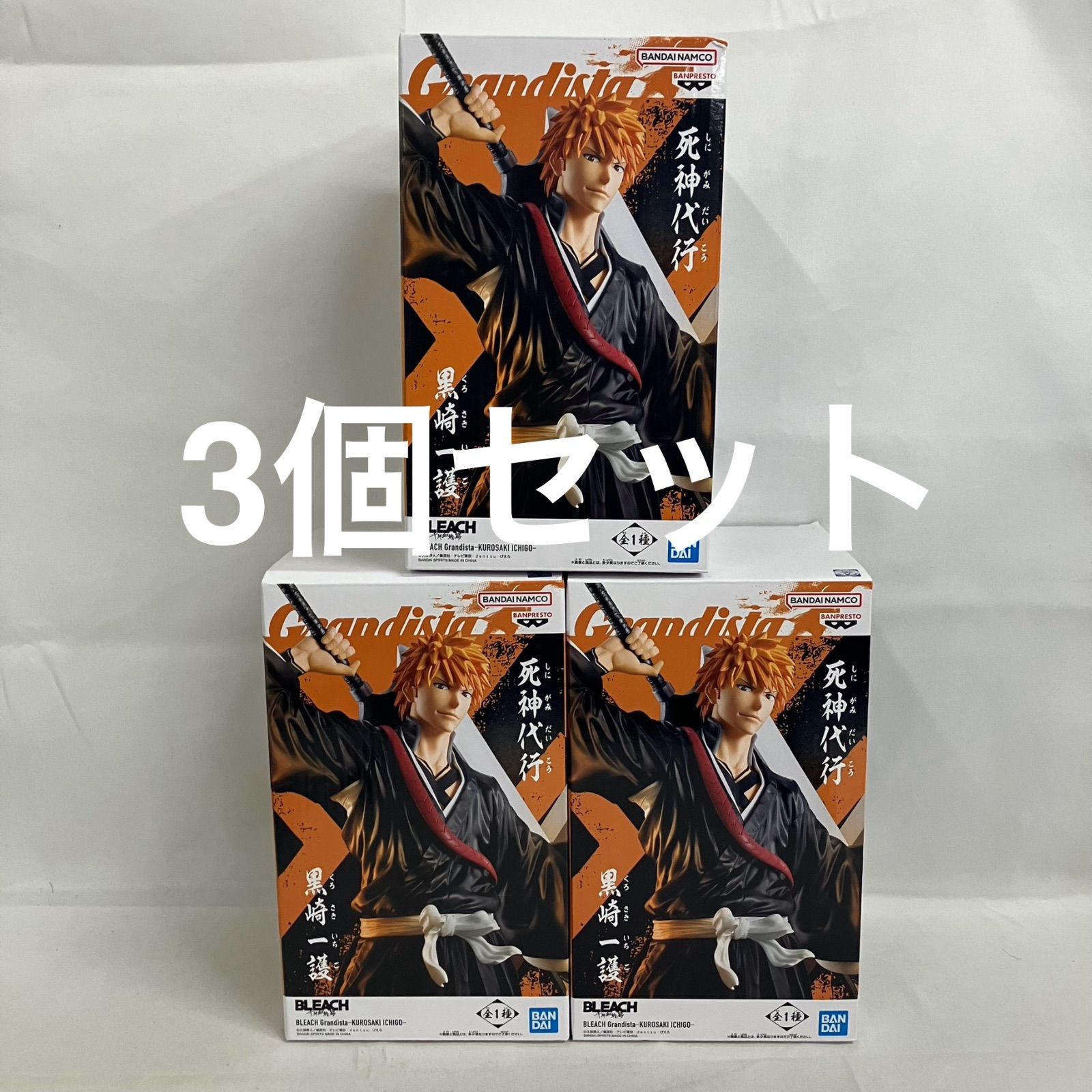 Grandista 黒崎一護　うずまきナルト　金木研　フィギュア　12個セット 未開封 BLEACH Grandista 黒崎一護 フィギュア 3個セット SF1234 c101