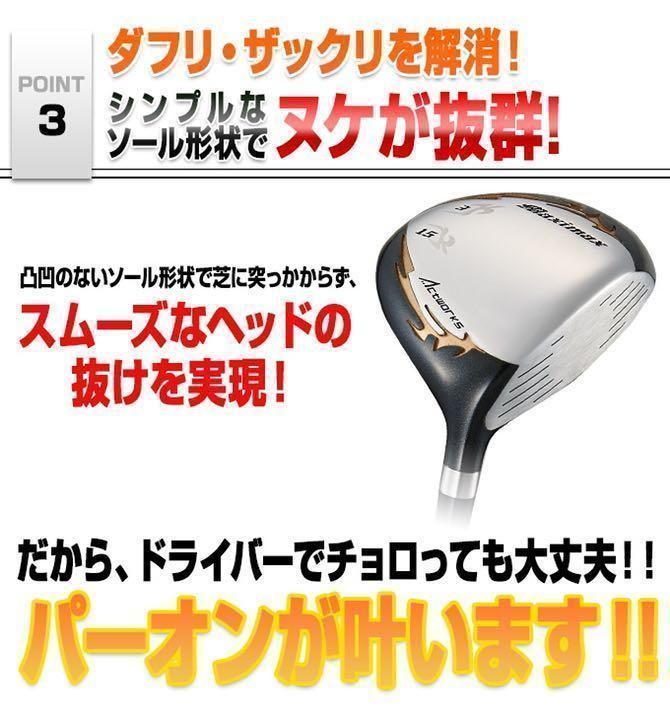 ☆新品が、この飛びで、2本揃って超破格！☆ ワークスゴルフ マキシ